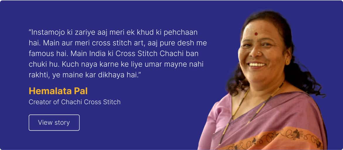 Hemlata Pal chachi cross stitch story